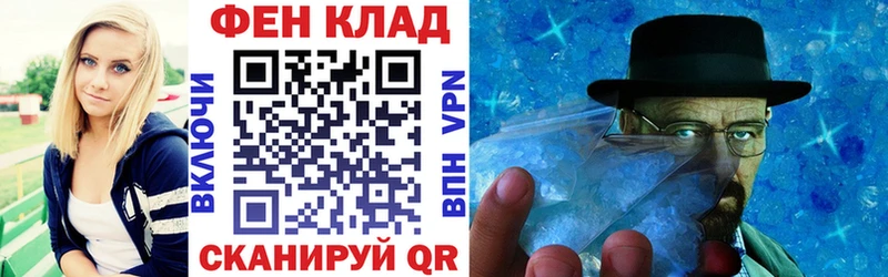 АМФ Розовый  Кировград 