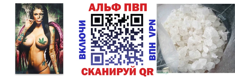 A PVP мука  цены   площадка официальный сайт  Кировград 