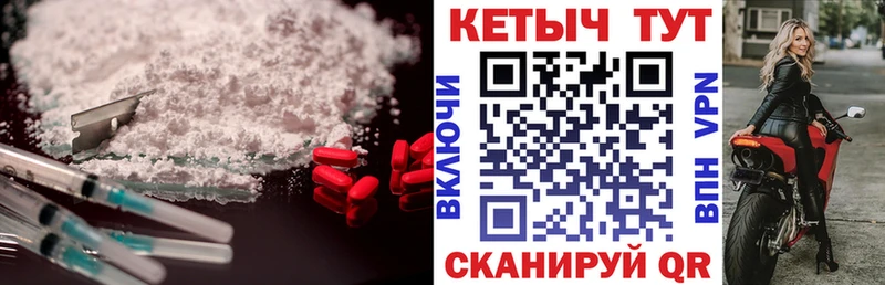 наркошоп  Кировград  Кетамин VHQ 