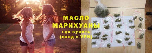 jwh Бронницы