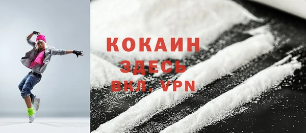 кокаин колумбия Снежинск