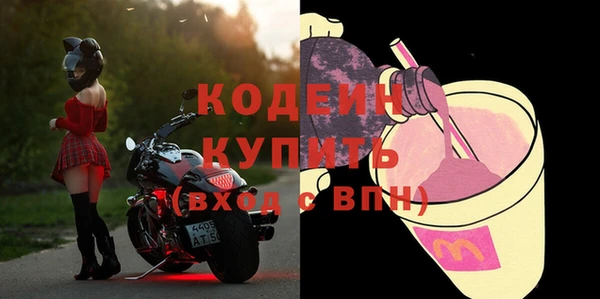 jwh Бронницы