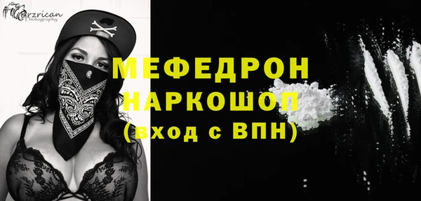 jwh Бронницы