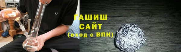 spice Слюдянка