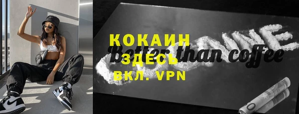 jwh Бронницы