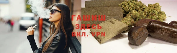 сатива Бугульма