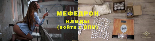 сатива Бугульма