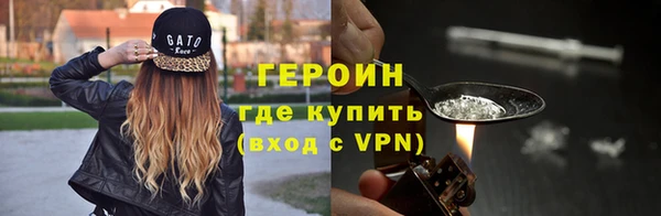 jwh Бронницы