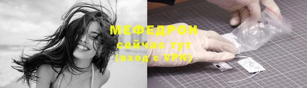 jwh Бронницы