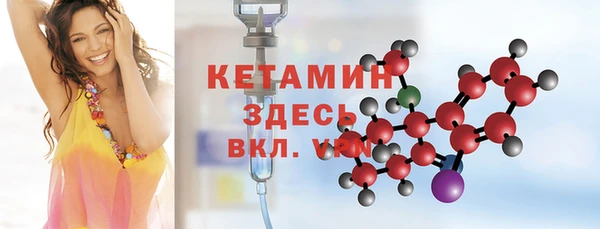 ECSTASY Снежногорск