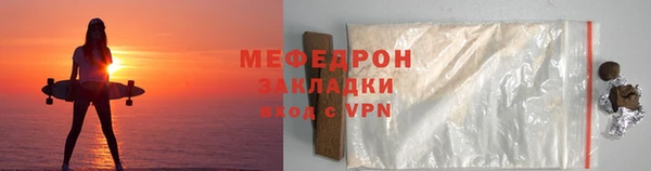 jwh Бронницы