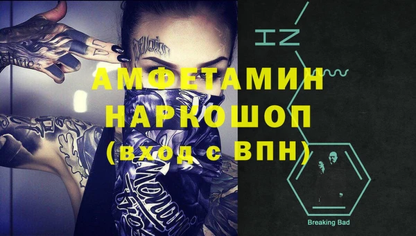сатива Бугульма