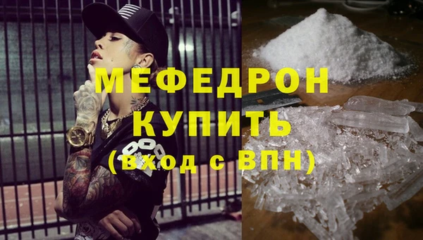 сатива Бугульма