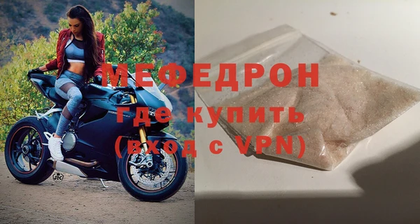 jwh Бронницы