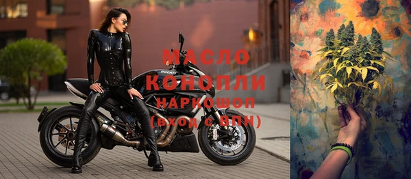 jwh Бронницы