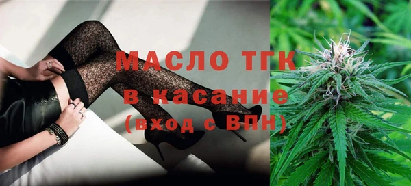 spice Слюдянка