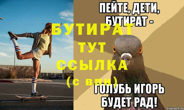сатива Бугульма