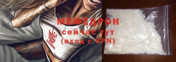 jwh Бронницы