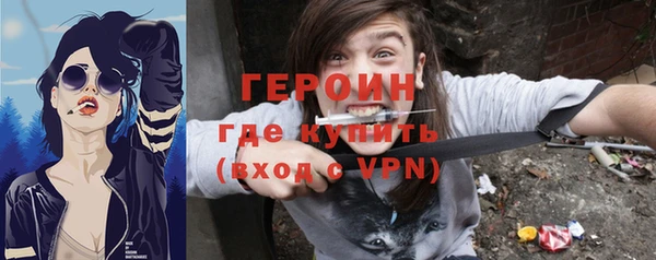 jwh Бронницы