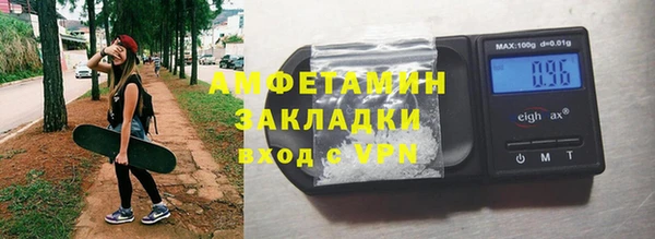 jwh Бронницы