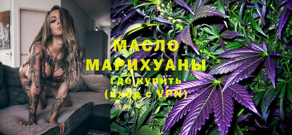 сатива Бугульма