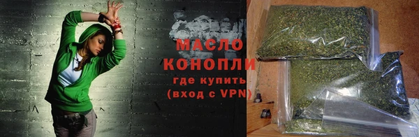 сатива Бугульма