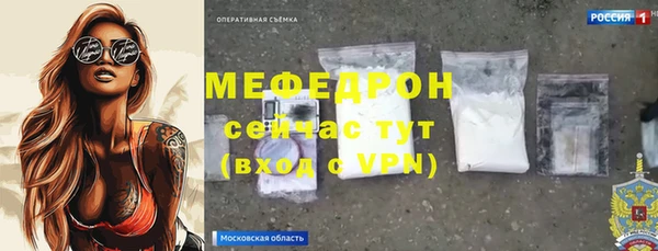 сатива Бугульма