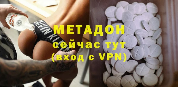 jwh Бронницы