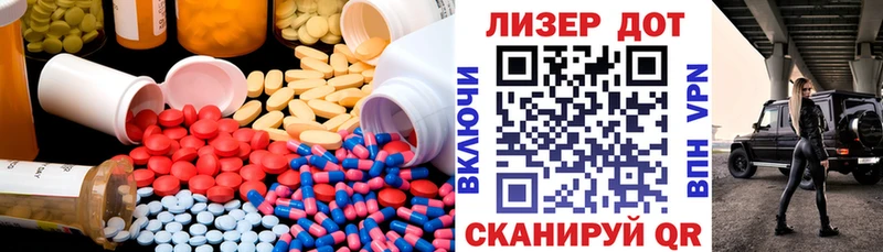 ЛСД экстази кислота  магазин продажи наркотиков  это формула  Кировград 