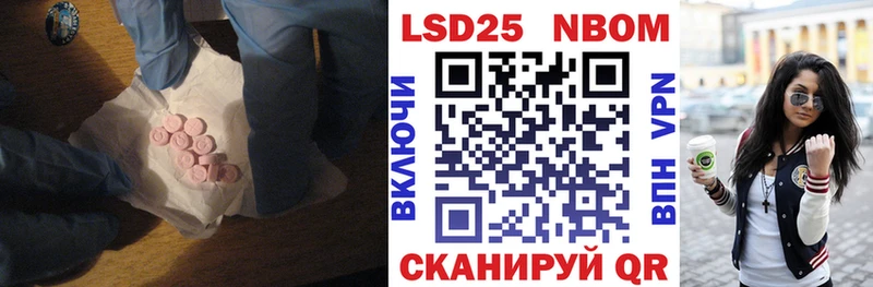 Лсд 25 экстази кислота Кировград