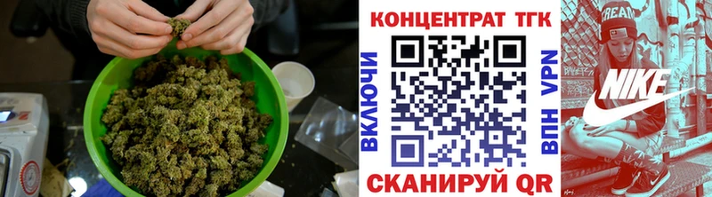 OMG как войти  Кировград  ТГК жижа 