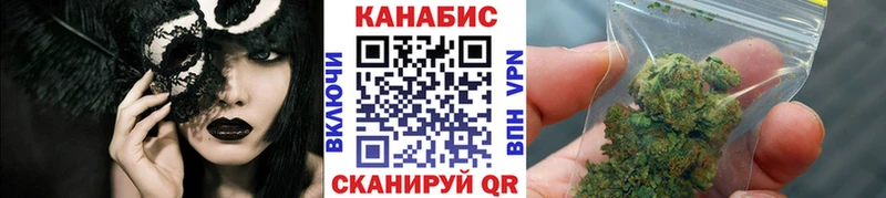 Каннабис семена Кировград